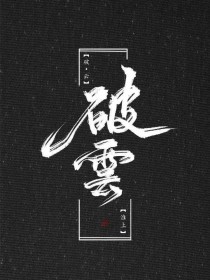 深入了解 帝王会所三千佳丽星空无限导航